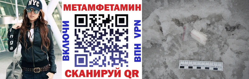 MEGA маркетплейс Нерехта АМФЕТАМИН Розовый