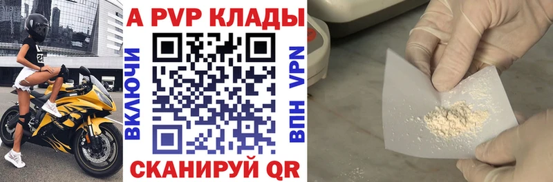 OMG ссылки Нерехта мориарти телеграм Alpha PVP кристаллы