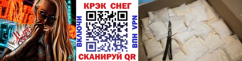 КОКАИН VHQ  Нерехта 