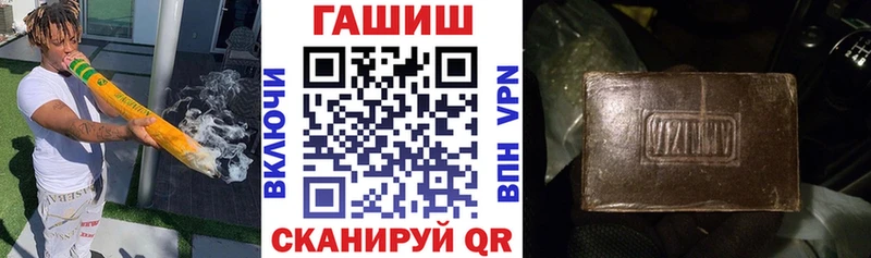 Гашиш VHQ  Нерехта 