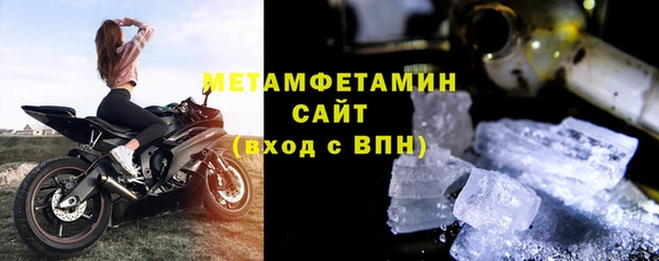 меф VHQ Беломорск