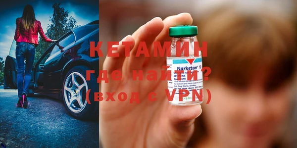 меф VHQ Беломорск