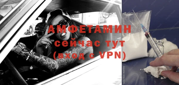 меф VHQ Беломорск