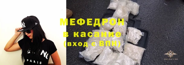 прущий лед Белокуриха