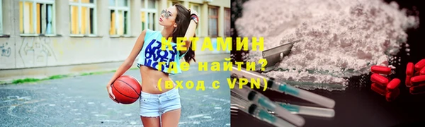 прущий лед Белокуриха