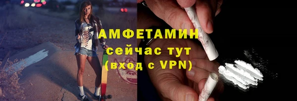 прущий лед Белокуриха