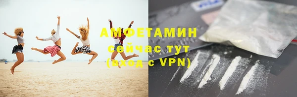 меф VHQ Беломорск
