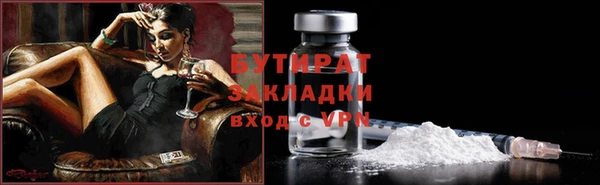 ГАЛЛЮЦИНОГЕННЫЕ ГРИБЫ Белоозёрский