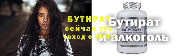 MDMA Premium VHQ Снежногорск