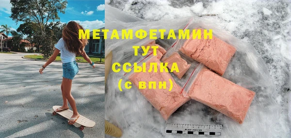 не бодяженный Слюдянка