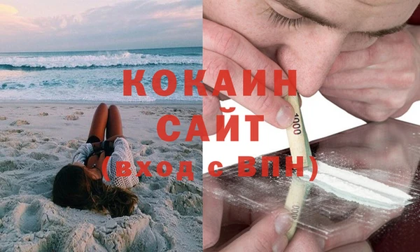 прущий лед Белокуриха
