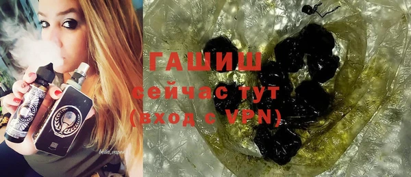меф VHQ Беломорск