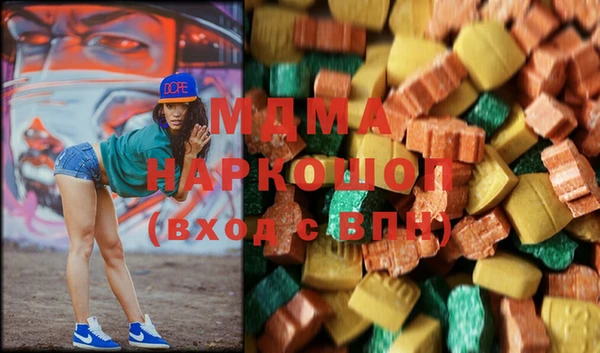 меф VHQ Беломорск