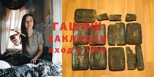 меф VHQ Беломорск