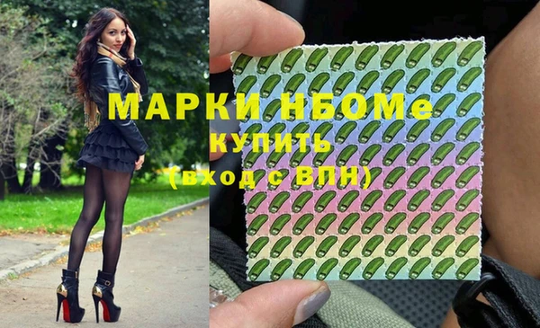 ГАЛЛЮЦИНОГЕННЫЕ ГРИБЫ Белоозёрский