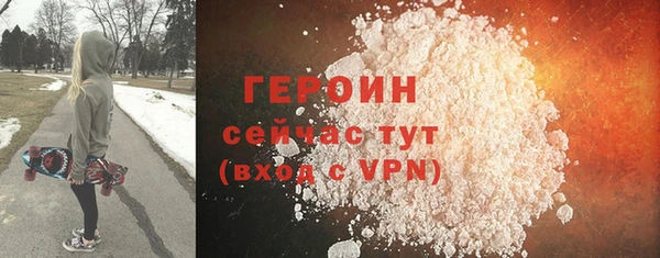 меф VHQ Беломорск