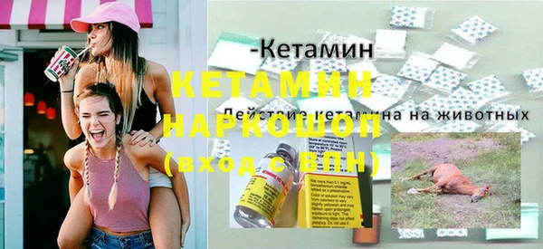 ГАЛЛЮЦИНОГЕННЫЕ ГРИБЫ Белоозёрский