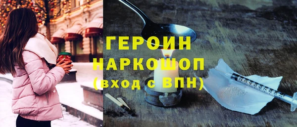 прущий лед Белокуриха