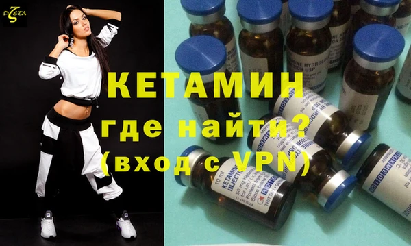 меф VHQ Беломорск