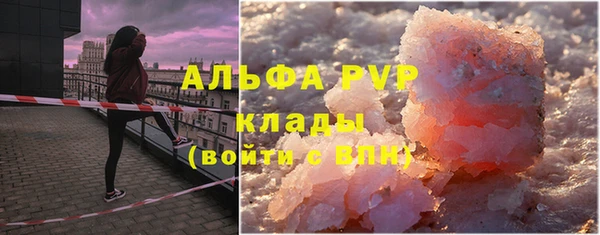 прущий лед Белокуриха