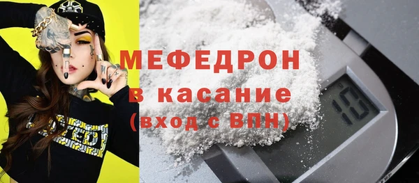 меф VHQ Беломорск