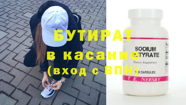 прущий лед Белокуриха