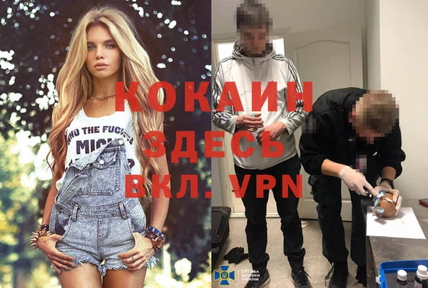 меф VHQ Беломорск