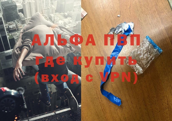 прущий лед Белокуриха