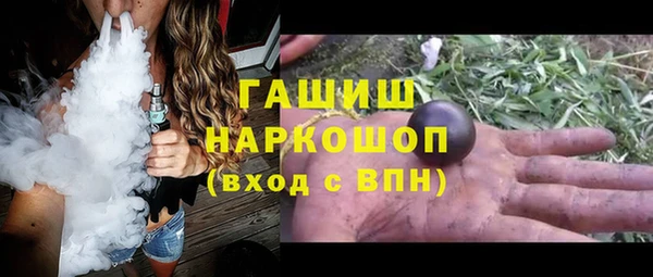 ПСИЛОЦИБИНОВЫЕ ГРИБЫ Снежинск
