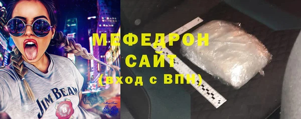 меф VHQ Беломорск