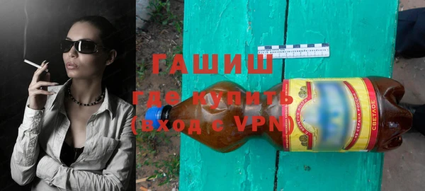 ГАЛЛЮЦИНОГЕННЫЕ ГРИБЫ Белоозёрский