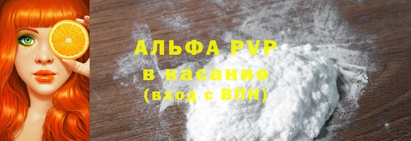 прущий лед Белокуриха