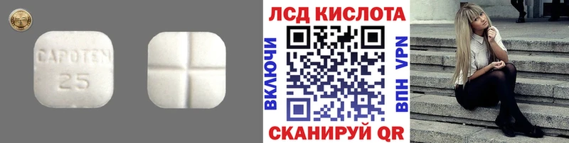 ЛСД экстази кислота Нерехта