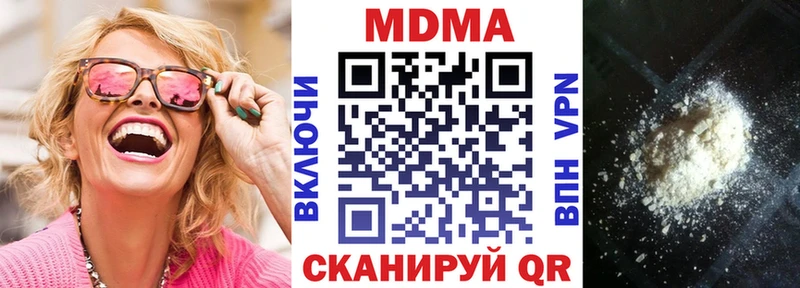 МДМА молли  купить наркотик  Нерехта 