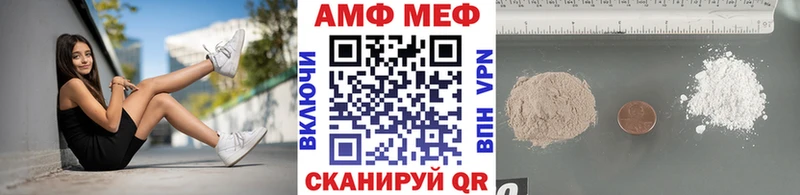 Первитин Декстрометамфетамин 99.9%  нарко площадка какой сайт  Нерехта 