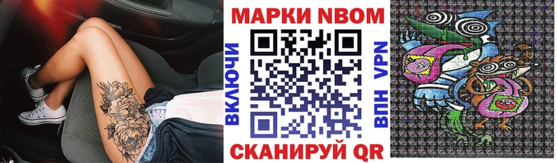 blacksprut как зайти  купить закладку  Нерехта  Наркотические марки 1500мкг 