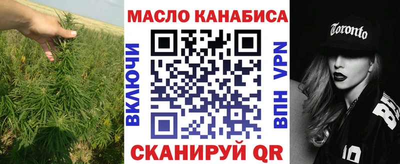 Дистиллят ТГК гашишное масло  Нерехта 